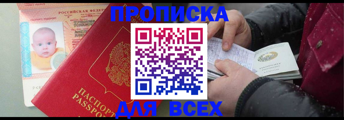 найти адрес прописки в Волосово